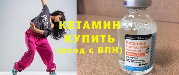 прущая мука Вязники