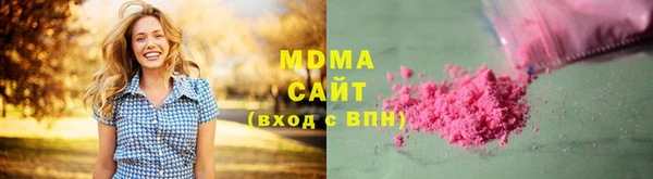 MDMA Вязьма