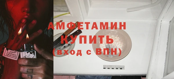 прущая мука Вязники