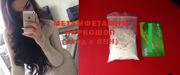 MDMA Вязьма