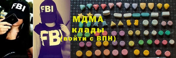 MDMA Вязьма