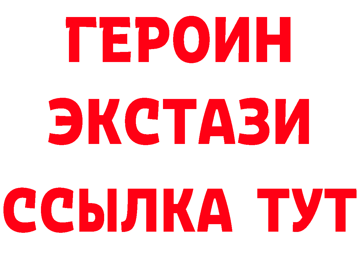 ГЕРОИН гречка tor даркнет гидра Калязин