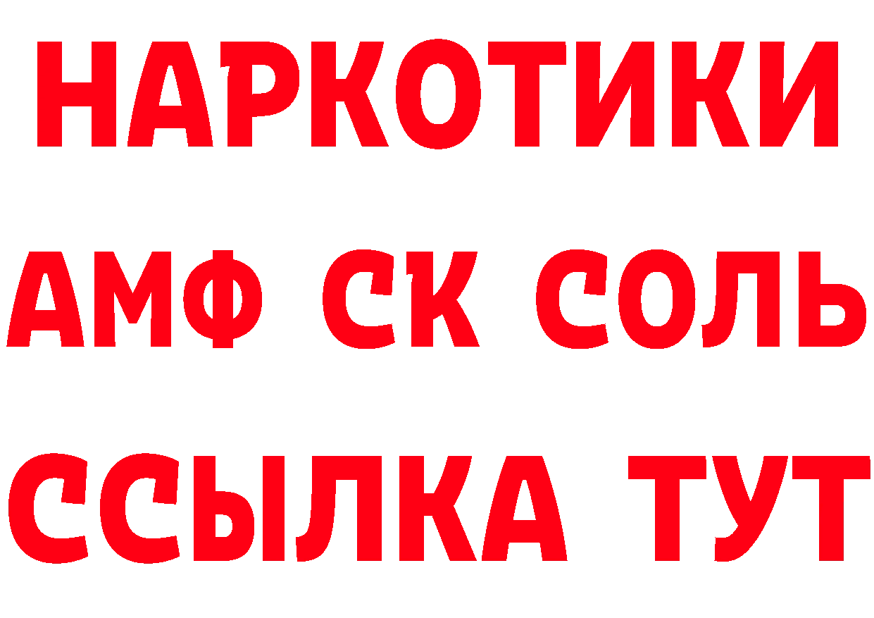 APVP СК КРИС вход нарко площадка OMG Калязин